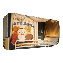 MUJI 2024 New Mosquito Net Student Dormitory Blackout Curtain Upper and Lower Bunk Universal Integrated Bed Curtain Pattern Net