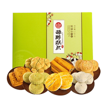 Rice Fragrant Village Pastry Gift Box No Sugar Fine Refreshments Sugar Alcohol Traditional zero food New Year delivery gifts for elders Practical 2291