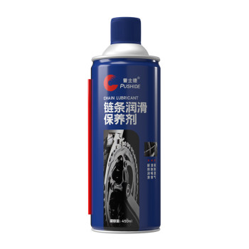 Chain cleaner bicycle lube road
