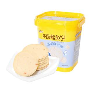 Tortitas vegetales de bacalao y gambas con dha añadido