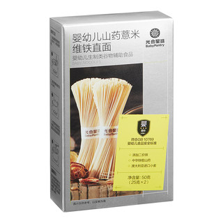 Детская питательная лапша photosynthetic planet