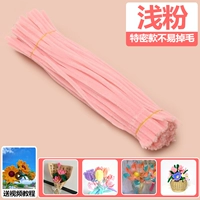 [Светло-розовая особо плотная модель] В наличии 100 шт., срочная доставка.