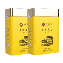 Eight Hundred Scholars Yingde Black Tea Mellow Yinghong No. 9 500g Holiday Gifts for Elders Tea Non-Tea Gift Box