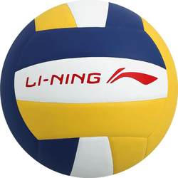 Li Ning High School Entrance Examination Volleyball No. 5 Middle School Students Exclusively Physical Examination Soft and Hard Volleyball No. 5 Training Competition Sports Outdoor