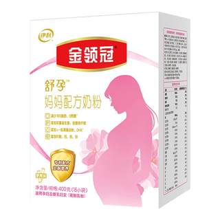 Yili flagship store official website milk powder for pregnant women 400g