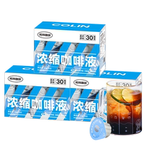 Colin Coffee hot and cold i.e. soluble Japan imports 13 times concentrated 0 fat extraction American black coffee liquid 18g * 90