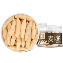 Dwarf Lilyturf Dry Cargo Flagship Store China-Africa Medicinal Herb Special wild class Zhejiang wheat Gate Dwarf Lilyturf Hitch Milk and Drink Drink