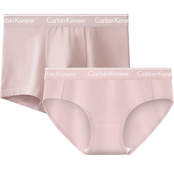 CarbinKoneer ຄູ່ຜົວເມຍ underwear ຝ້າຍບໍລິສຸດຫນຶ່ງຜູ້ຊາຍຫນຶ່ງແມ່ຍິງຜູ້ຊາຍ flat angle ແມ່ຍິງສາມຫຼ່ຽມກ່ອງຂອງຂວັນແສງສະຫວ່າງຟຸ່ມເຟືອຍ breathable