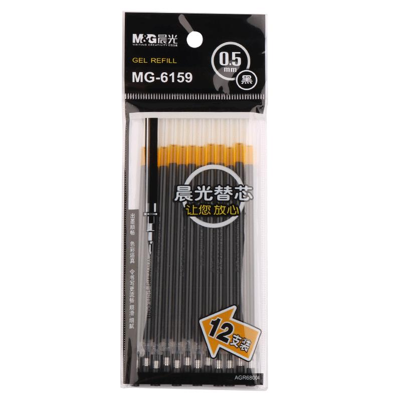 Chenguang genuine gel pen refill writes smoothly