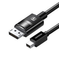 Green Alliance minidp to dp cable 1 version 4 8k high definition 240 144hz mini Displayport Thunderbolt 2 interface notebook adapter monitor computer small dp