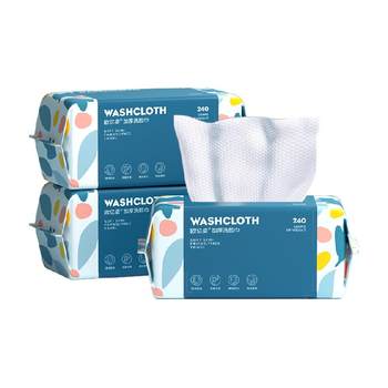 Disposable pearl pattern in the face wash towel is larger and thicker Disposable pearl pattern in the face wash towel is larger and thicker