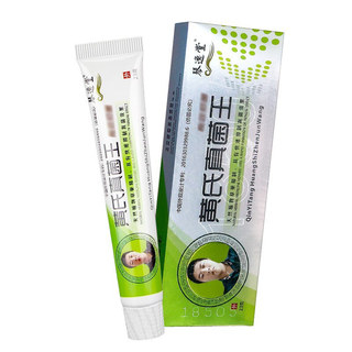 Look for the genuine qinyitang fungus king antibacterial cream in the pharmacy