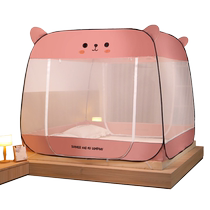 Installation-free folding mosquito net for home bedroom 2022 new anti-fall childrens yurt 2023 senior baby 1258