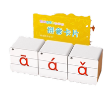 Pinyin literacy cards to be idiotypic Dragon 1st grade upper register Cognitive Enlightenment Early Childhood teaching 2146