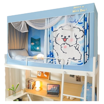 Catman blackout mosquito net for student dormitories 2024 new style bed curtain integrated bunk bed dormitory general bedroom