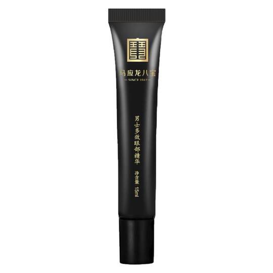 Ma Yinglong Men's Eye Cream to Lighten Eye Essence