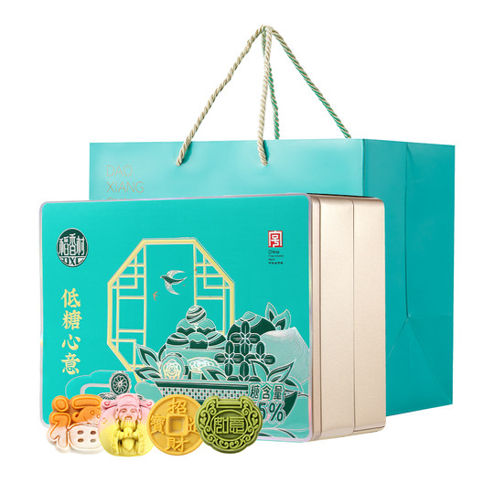 Daoxiangcun low-sugar New Year pastries gift boxed Spring Festival gift snacks Chinese traditional gifts and souvenirs group purchase