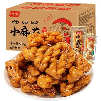 Bibizan small twist 75 packets_fresh and crispy