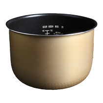 Suitable for Midea rice cooker inner pot 5L MB-FZ508 FZ509 FS509 FZ509B citrine honeycomb
