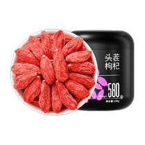 Qilixiang Selected First Crop Wolfberry Ningxia 250g Zhongning Gouqi Dried Tea Wolfberry Soaked in Water Official Flagship