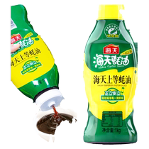 Haitian Oyster Sauce Squeeze Bottle 1kg Premium Oyster Sauce Squeeze Pack Household Hot Pot Dipping Oil-Free Squeezer