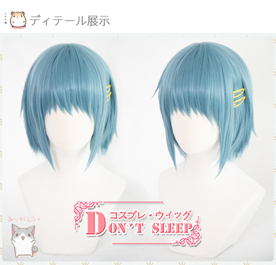 taobao agent Magic Girl Xiaoyuan cos wigs of beautiful tree Sayaka