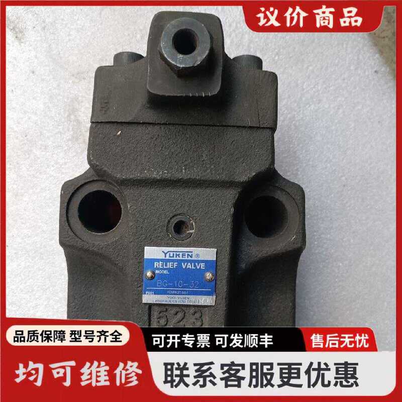 Negotiable Price for Authentic Yuci Youyan Plate-Type Overflow Valve Model Bg1032, Brand New Stock Only