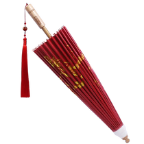 Bi Liufu oil-paper umbrella rain-proof and sun-proof practical red waterproof Luzhou ancient style props Hanfu umbrella