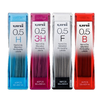 uni Mitsubishi 202ND nano mechanical pencil lead 0 5mm automatic pencil replacement lead for students not easy to break