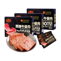 Golden Fragrance Time-honored Black Pork Luncheon Meat 180g*3 boxes Pork quantity ≥90% ready-to-eat ham with hot pot instant noodles