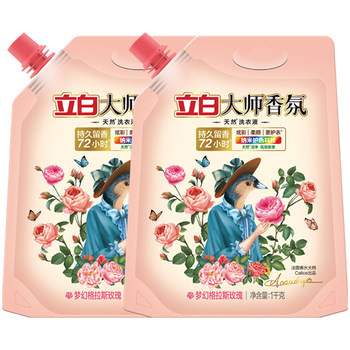 Master libai fragrance