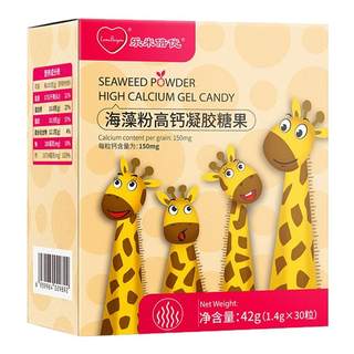 Lemibei you deer growth algen-kalzium, natürliches junges flüssiges kalzium, kalzium-magnesium-kapseln für jugendliche und kinder, nicht-milch-kalzium