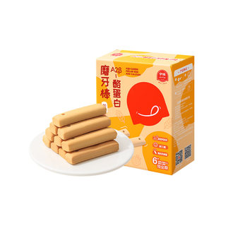 伊威磨牙棒婴儿6个月以上辅食宝宝加钙酪蛋白饼干
