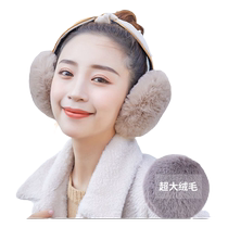 Warm earmuffs for women in winter cute students Korean style cycling earmuffs thickened plush ear protection cartoon ear warmers