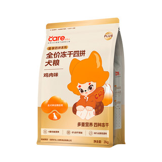 【焕新升级】好主人四拼PLUS鸡肉味狗粮呵护肠胃成犬通用型犬2kg