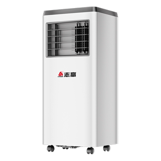 Chigo Portable Air Conditioner Single Cooling All-In-One Machine, No Installation Required, Outdoor Small Portable Refrigeration Air Conditioner Without Outdoor Unit