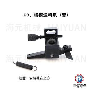 端子机模具配件OTP模具配件横模配件直模配件单粒模配件 海元机械