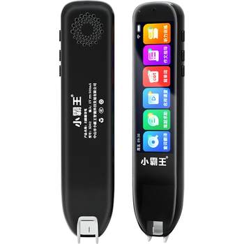Xiaobawang reading pen universal english