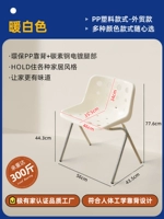 Теплый белый [Специальный вклад во внешнюю торговлю]