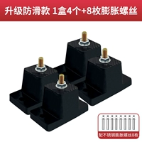 1 комплект амортизирующего основания + 8 дюбелей из нержавеющей стали.