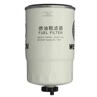 1000871108 Is Suitable for Weichai Wp4.1 Diesel Engine Group Rui Power Fuel Coarse Filter Element