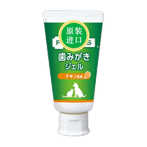 Lion Ai Chong Lion King pet toothpaste can be swallowed by cats and dogs to clean their teeth clean their mouths and remove bad breath
