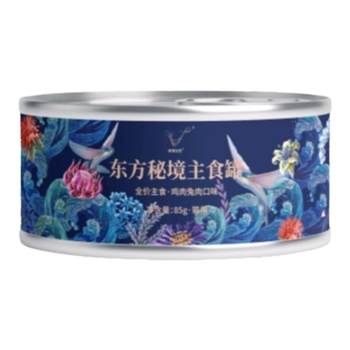 Viplas cat canned food jar