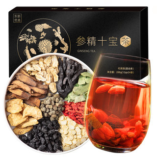 Ginseng stay up late men's kidney wolfberry tea health five treasure tea