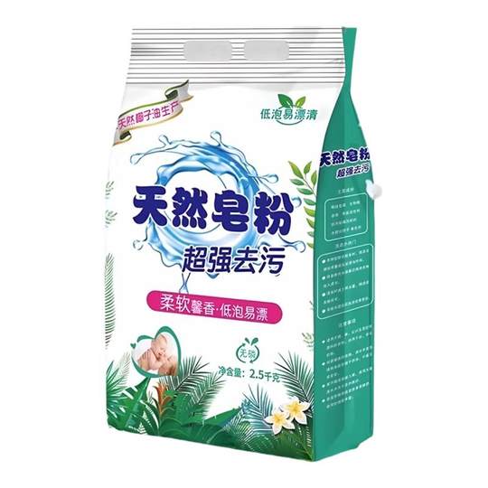 官方正品十斤袋装家用洗衣粉天然皂粉孕婴可用速溶去渍温和不伤手