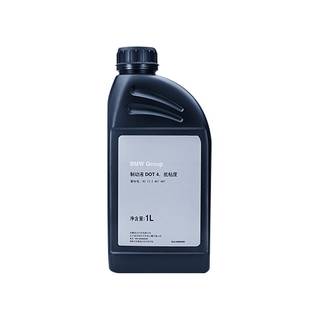 BMW/BMW car brake fluid/brake oil maintenance service applicable to all series of cars In-store service vouchers