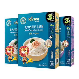 禾泱泱麦分龄婴幼儿面条 宝宝辅食无添加食用盐面食粒粒面碎碎面
