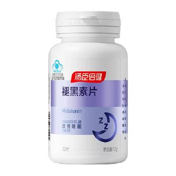 Tongcheng beijian melatonin sleep tablets improve sleep