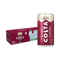 COSTA Costa mellow latte espresso drink 180ml*12 cans