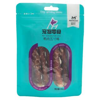 益和狗狗战牙磨牙棒五寸棒狗狗零食一米棒金毛泰迪狗小大型犬耐咬